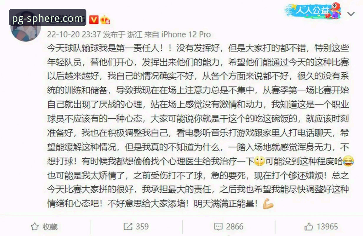 CBA季后赛浙江逆转宁波晋级八强——PG平台体育赛事分析入门教程