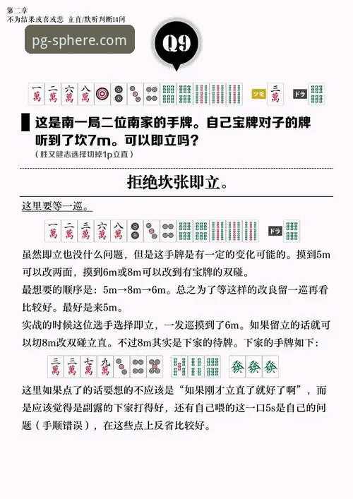 PG官网地址全解析：从入口到体验的深度指南