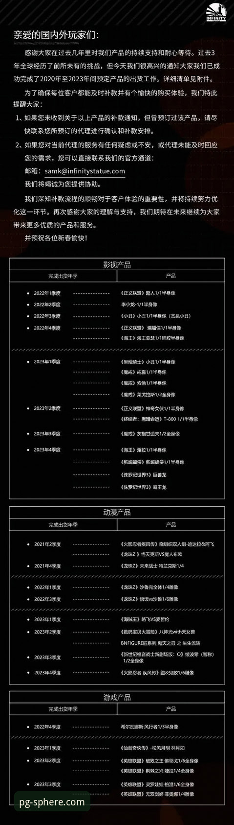 PG平台最新版本 PG平台最新版本安装与使用教程:从下载到畅玩的完整指南