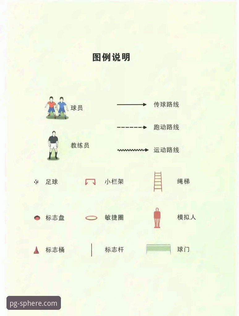 PG平台体育娱乐完整指南：从入门到精通的新手教程